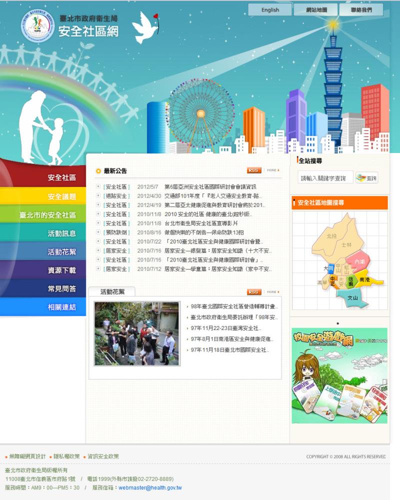 20120724170908469.jpg