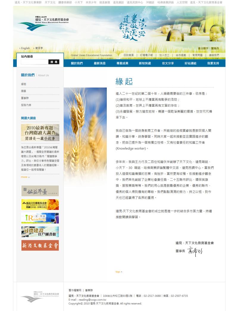 20120719163226578.jpg