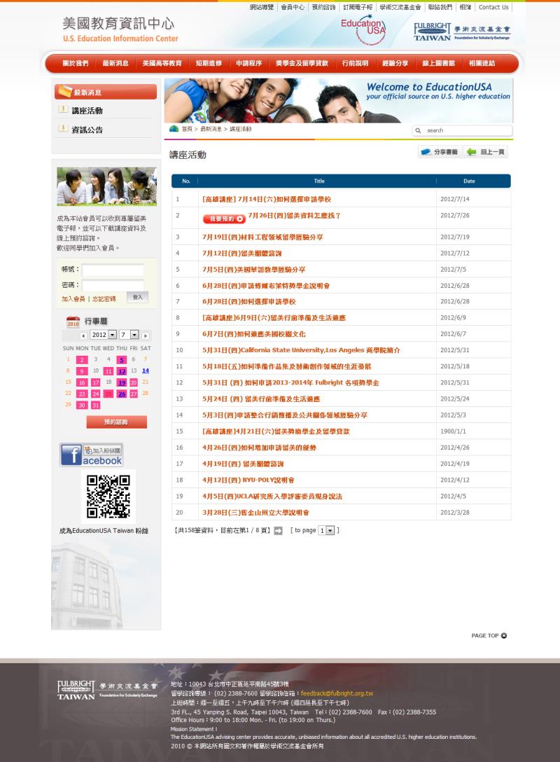 20120725143821367.jpg