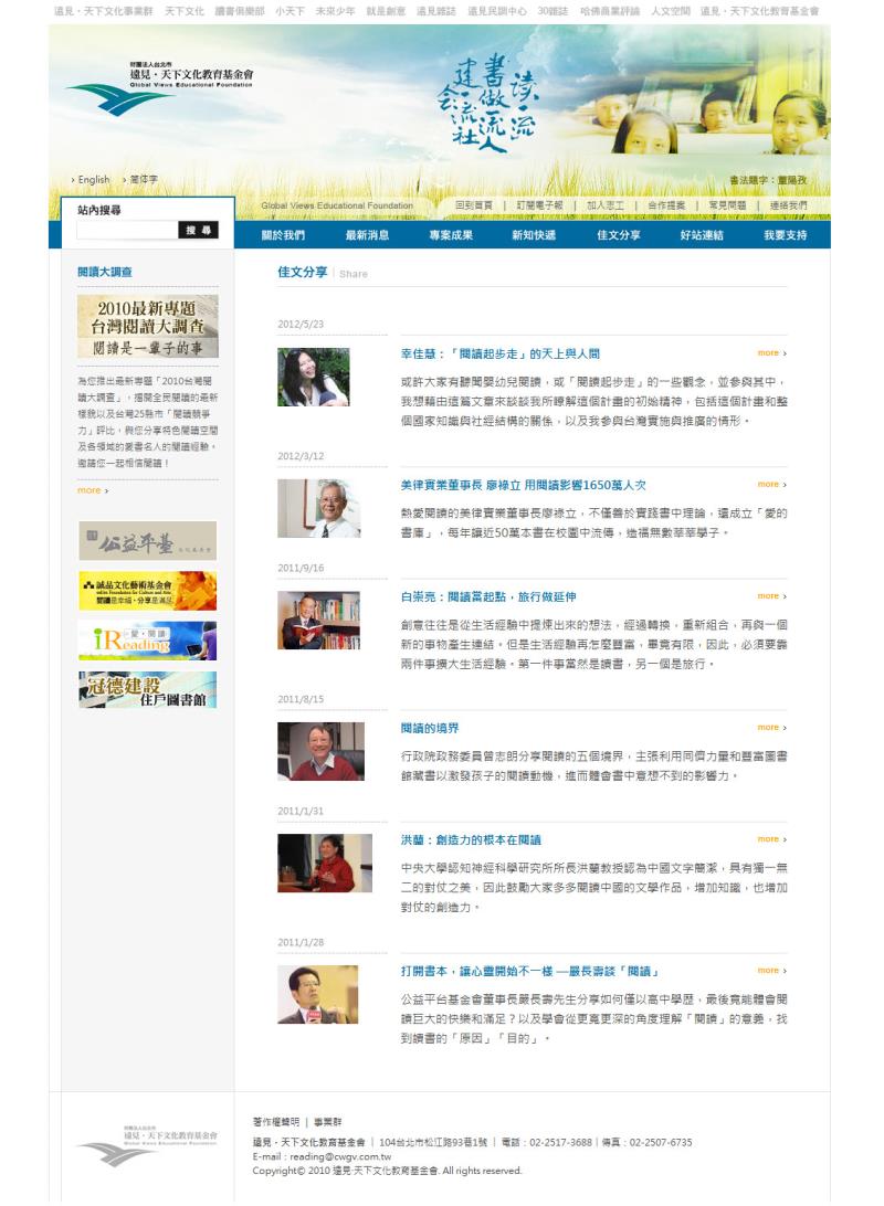 20120719163255359.jpg