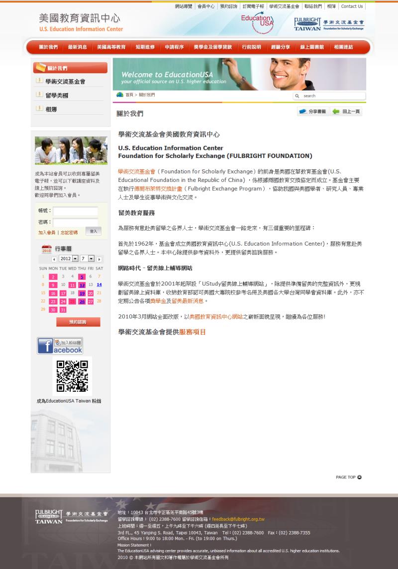 20120725143845976.jpg