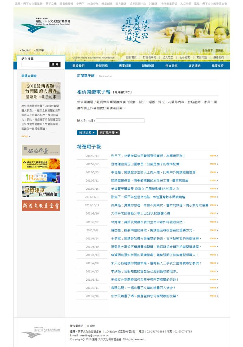 20120719163335125.jpg