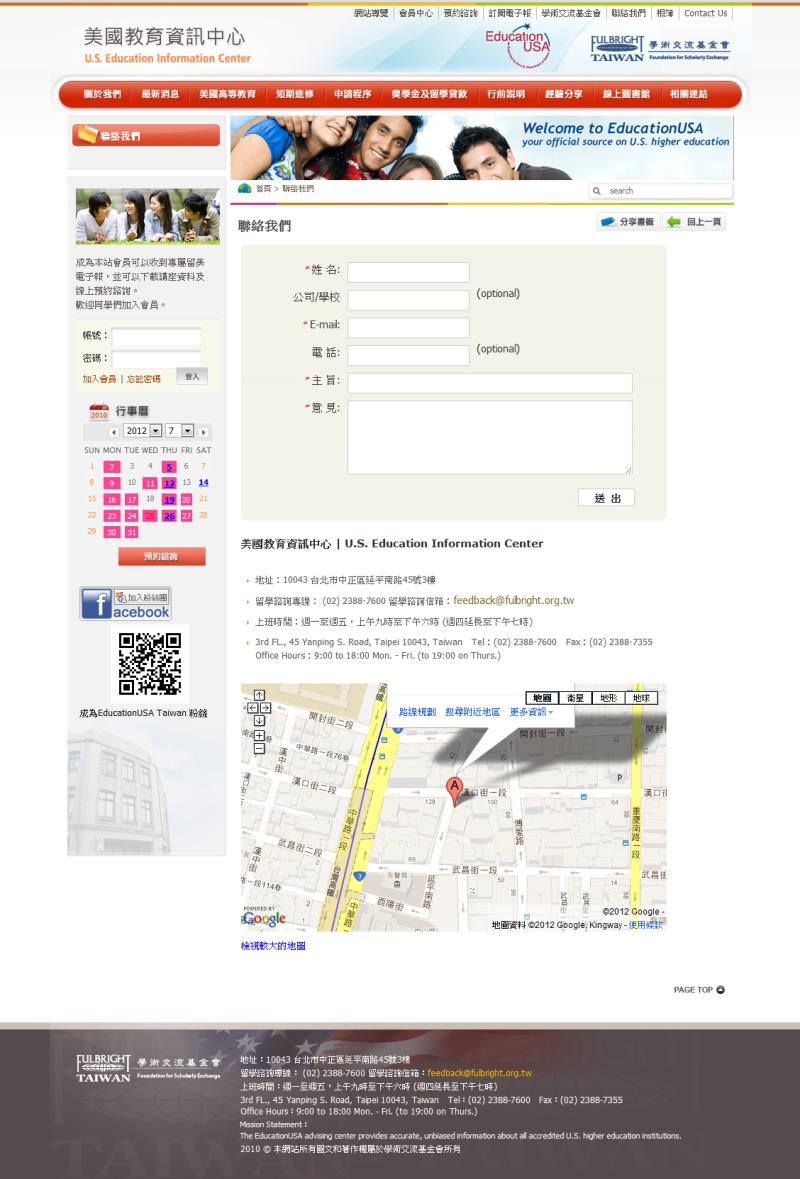 20120725143931898.jpg