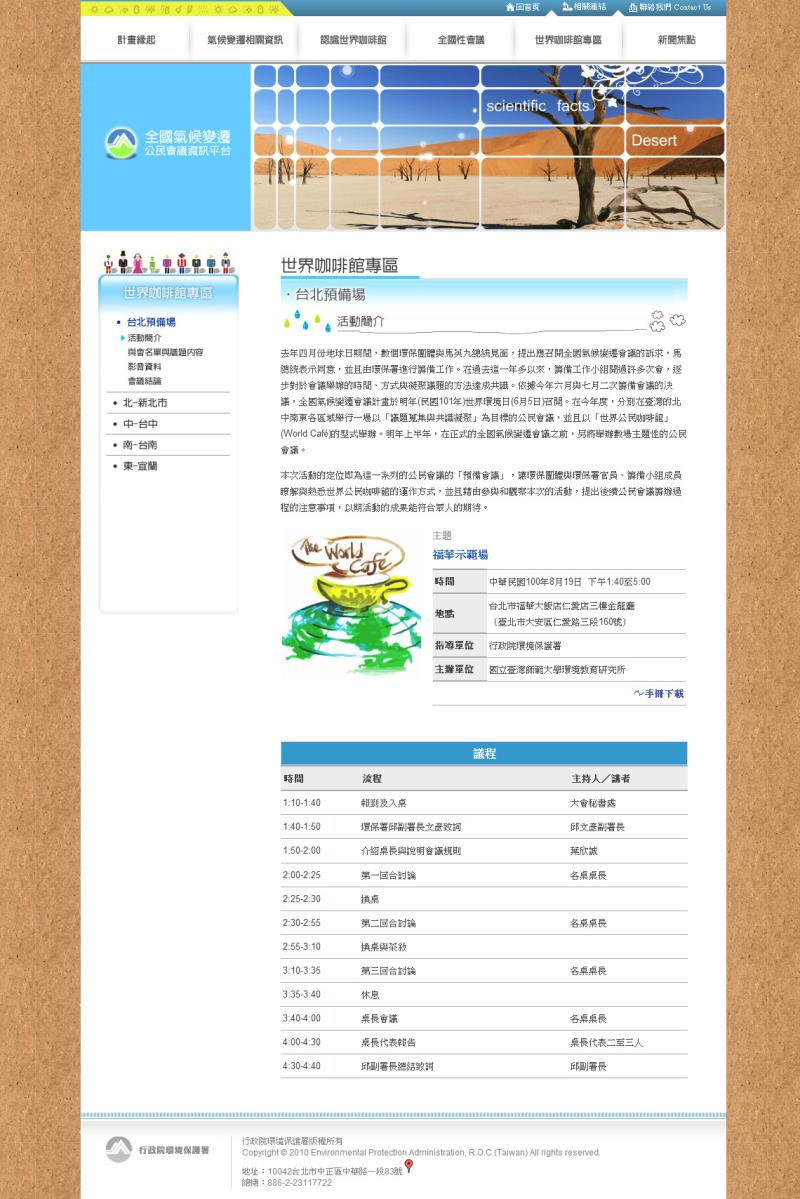 20120723124058890.jpg