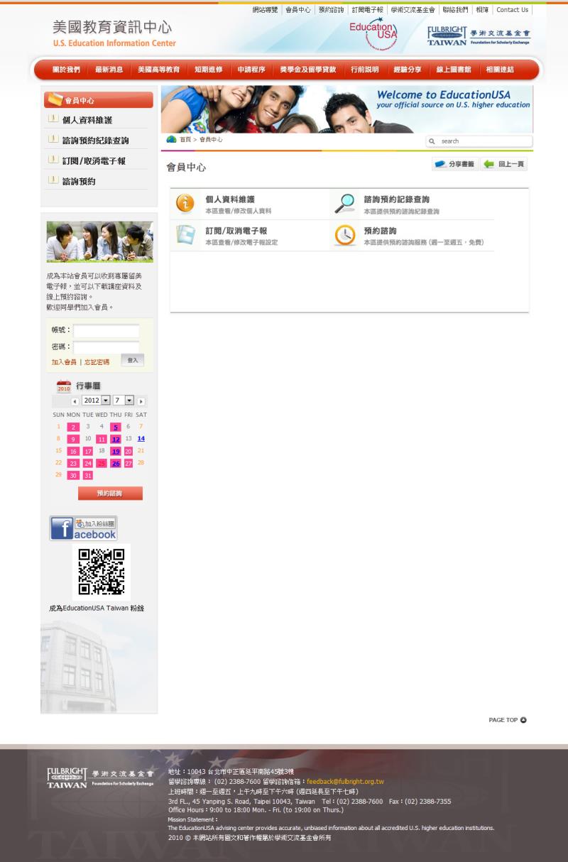 20120725143910835.jpg