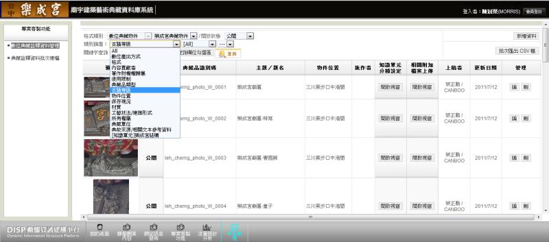 20120801150507173.jpg