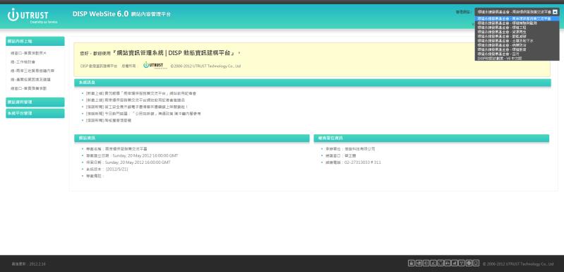 20120822093602325.jpg
