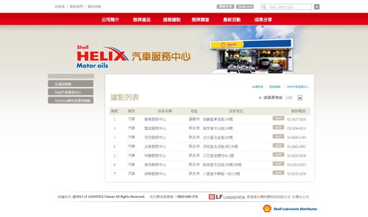 20120723122225797.jpg