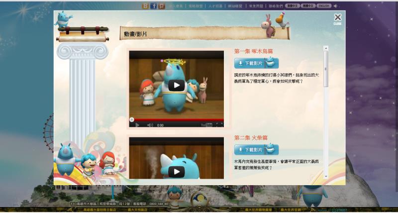20120730175555289.jpg