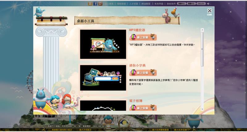20120730175612367.jpg