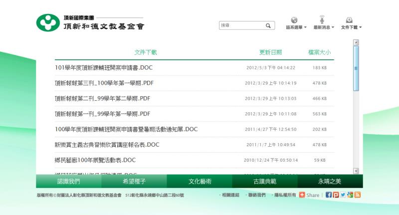 20120724165714469.jpg