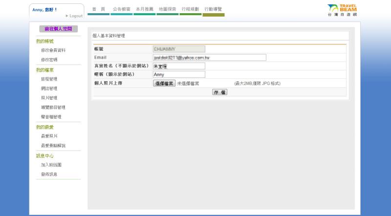 20120723171544547.jpg