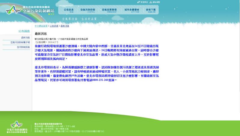 20120725113930820.jpg