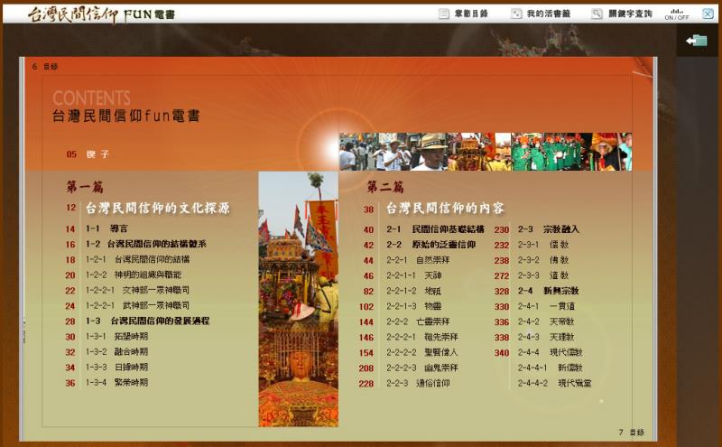 20110715121942180.jpg
