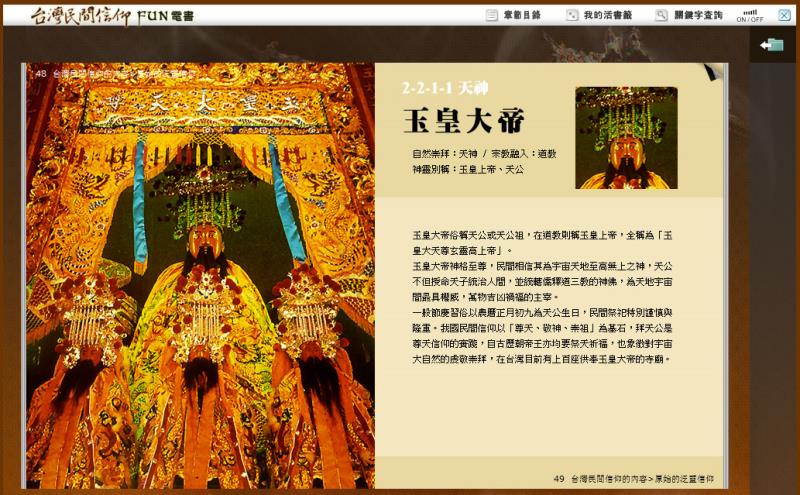 20110715121957946.jpg