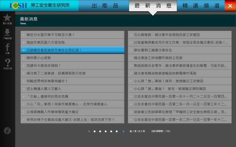 20130103134222212.jpg