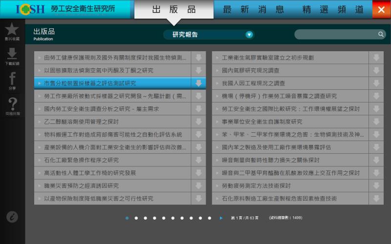 20130103134606087.jpg