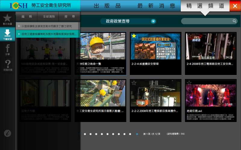 20130103135106337.jpg