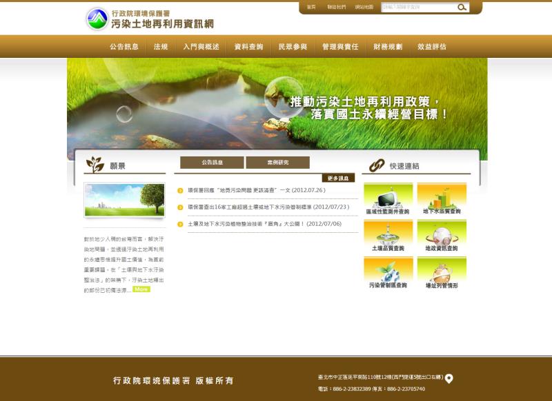 20130103111838259.jpg