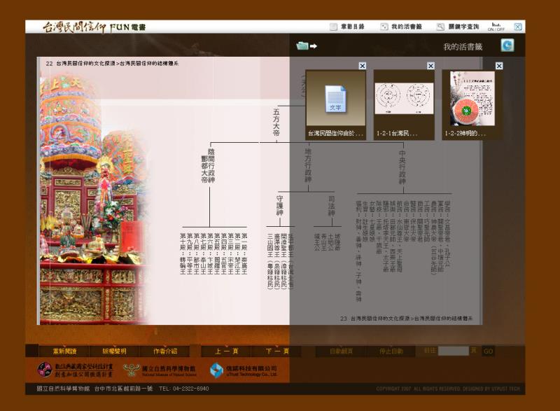 20120719165246375.jpg