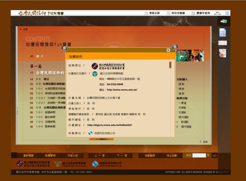 20120719165359875.jpg