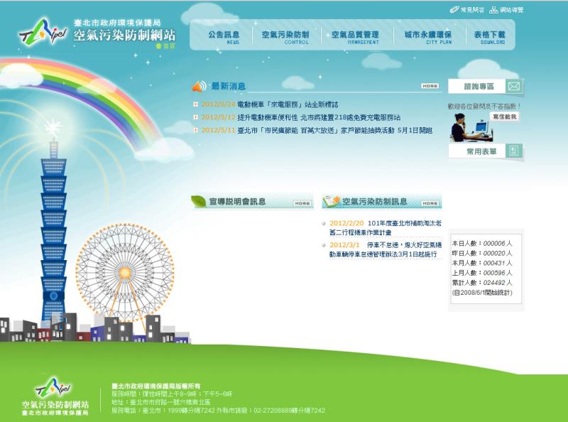 20120725113810273.jpg