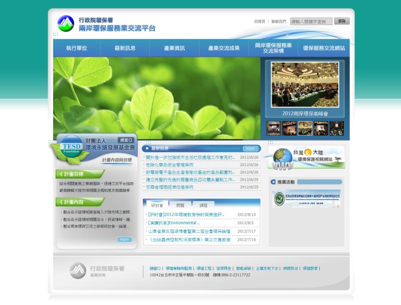 20120822093347106.jpg