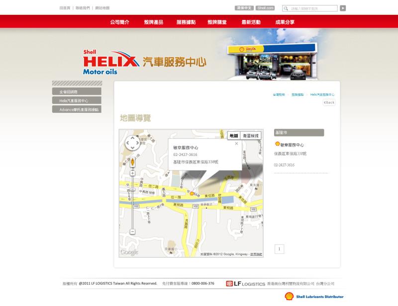 20120723122247484.jpg
