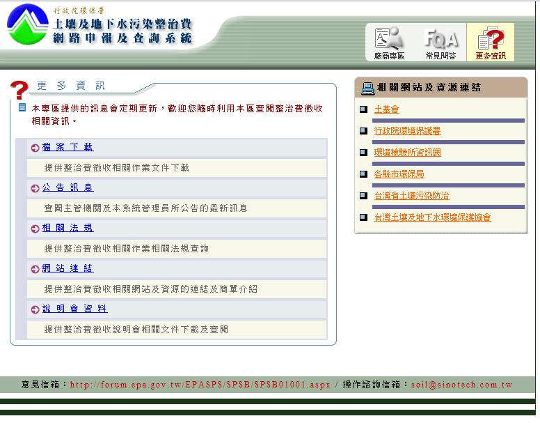 20120726101150117.jpg