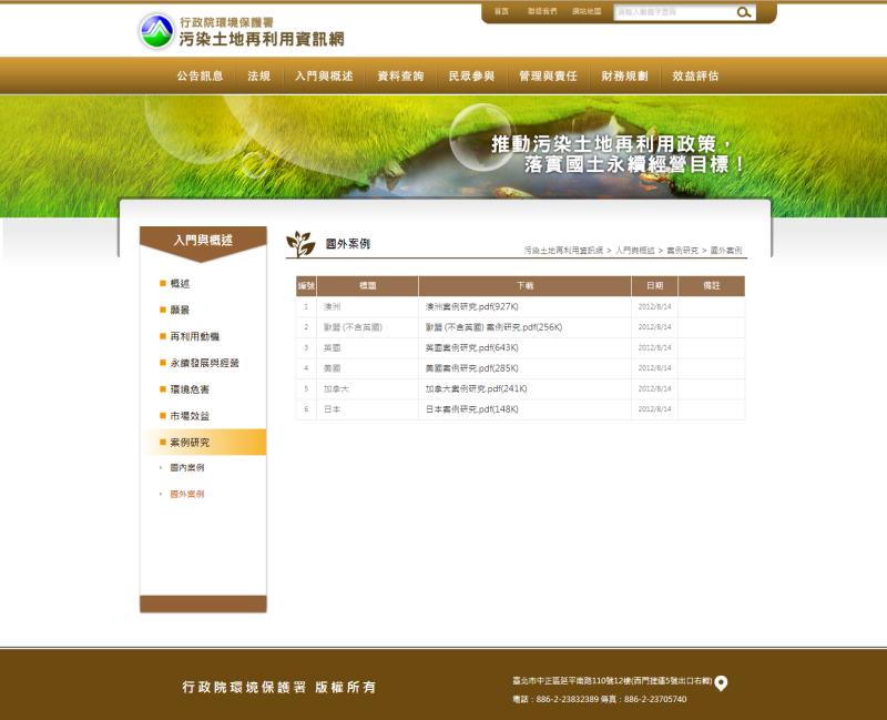 20130103111909134.jpg