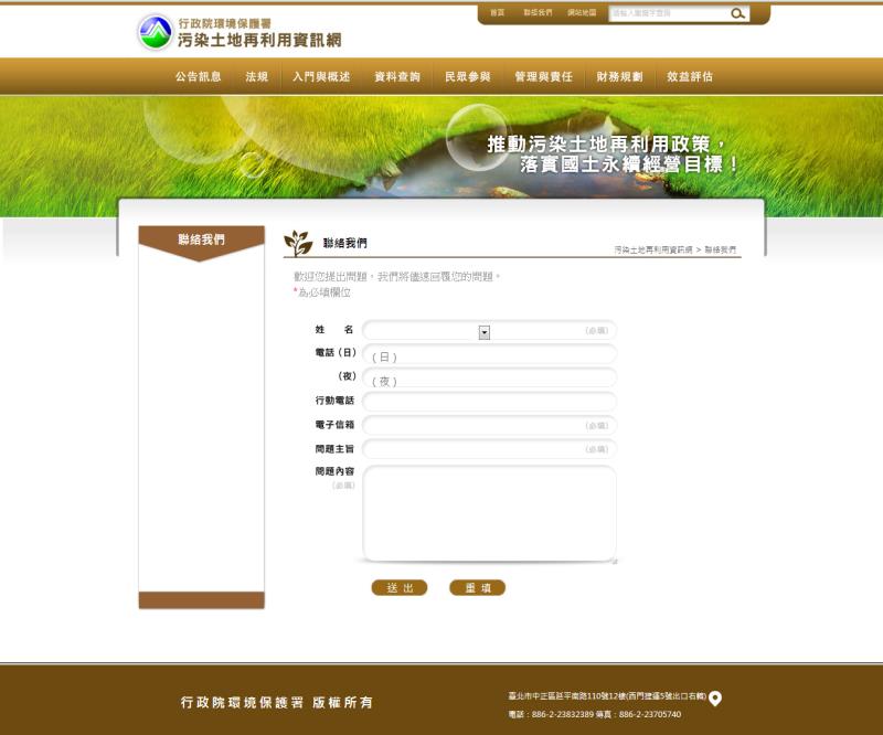 20130103112046681.jpg