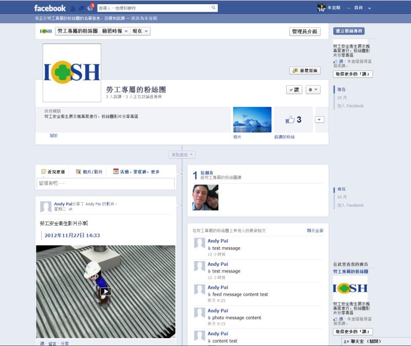 20130103135859306.jpg