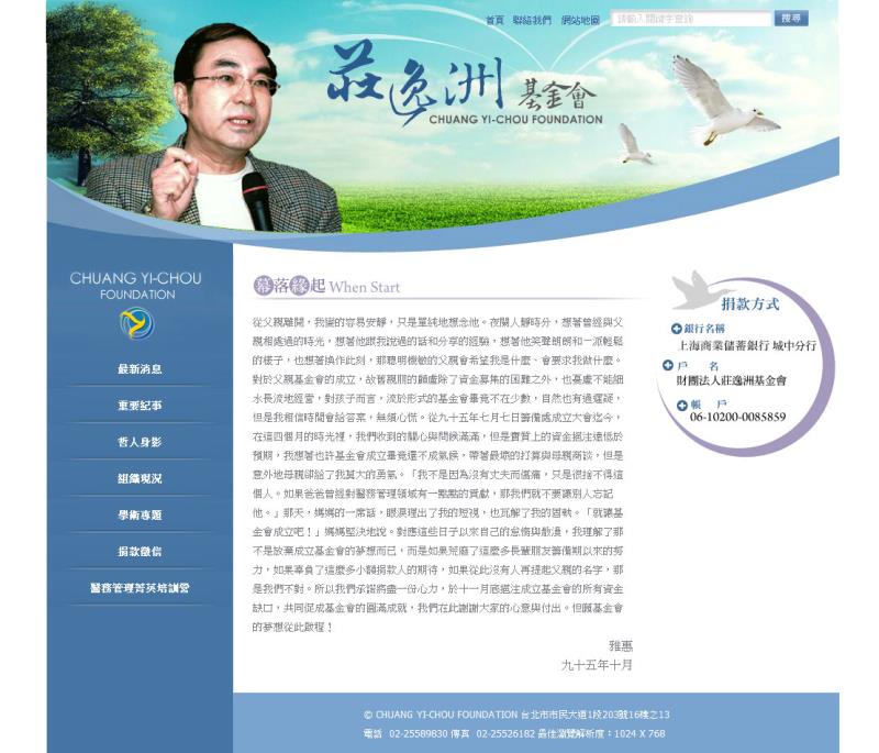 20120723130830547.jpg