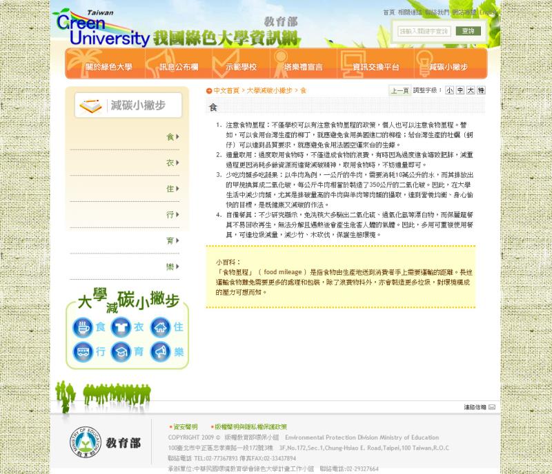 20120725115014945.jpg