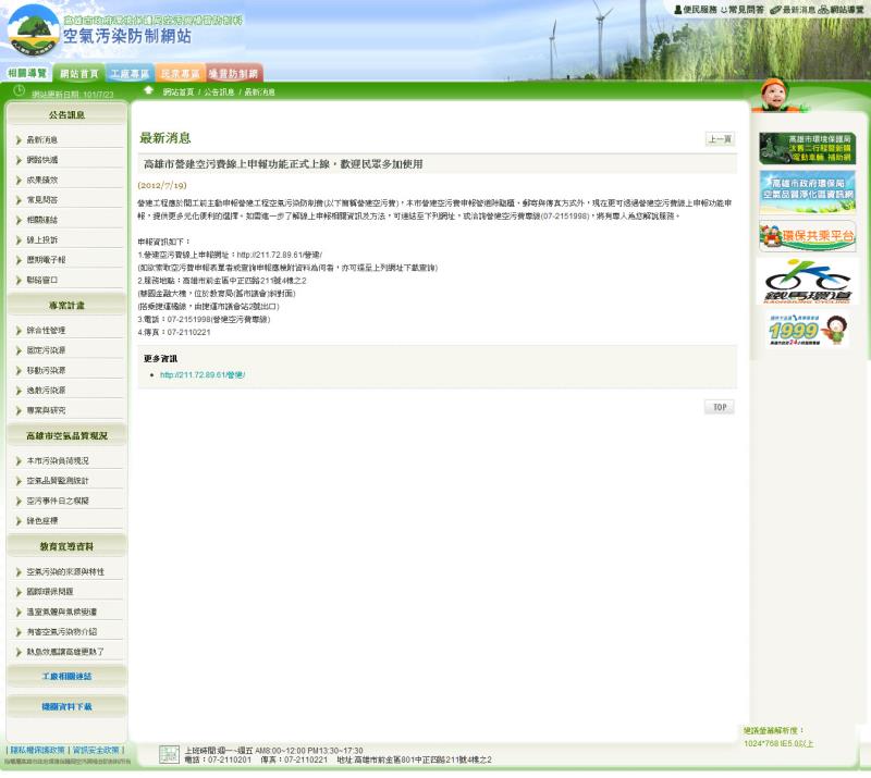 20120723132609703.jpg