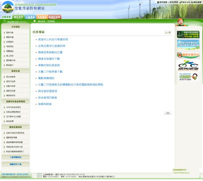20120723132700219.jpg