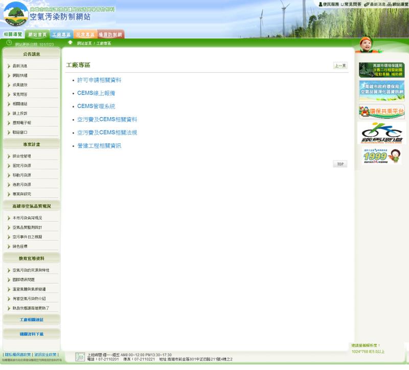 20120723132635828.jpg