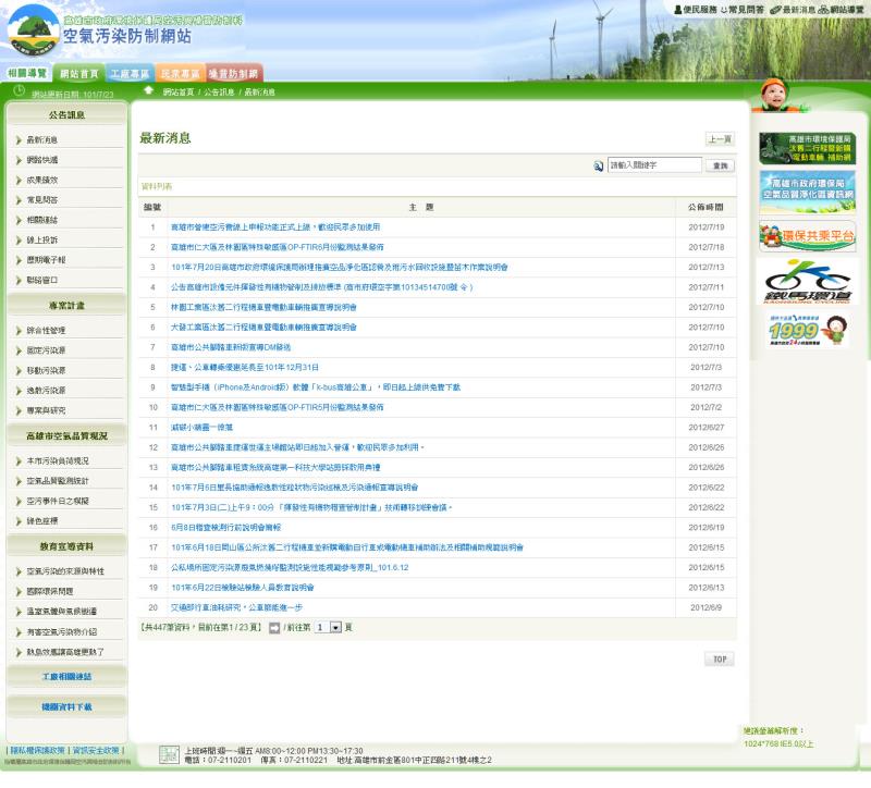 20120723132549000.jpg
