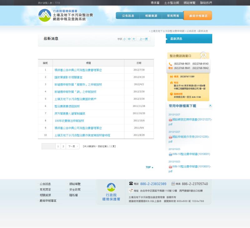 20130117151638661.jpg