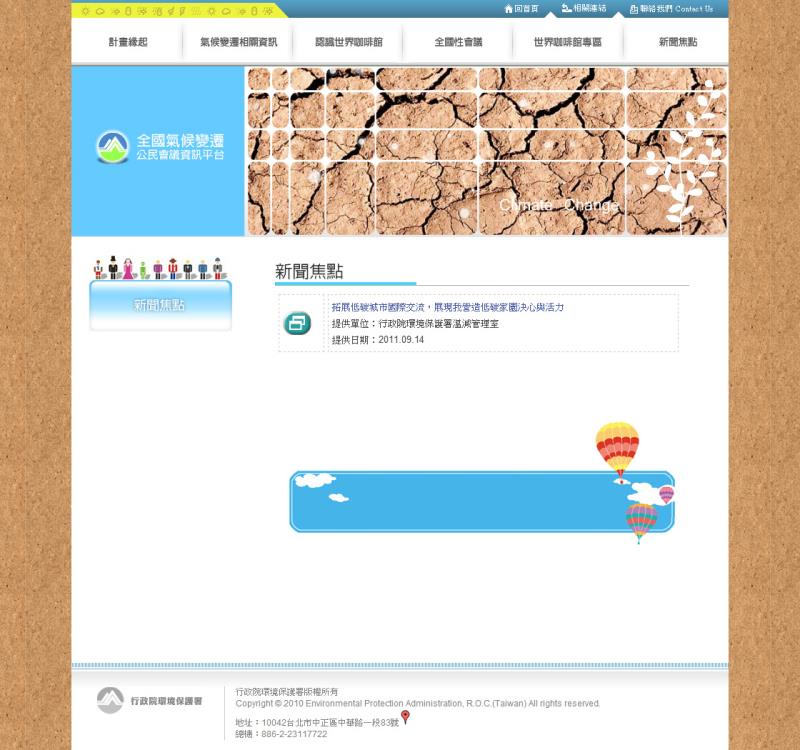 20120723123647203.jpg