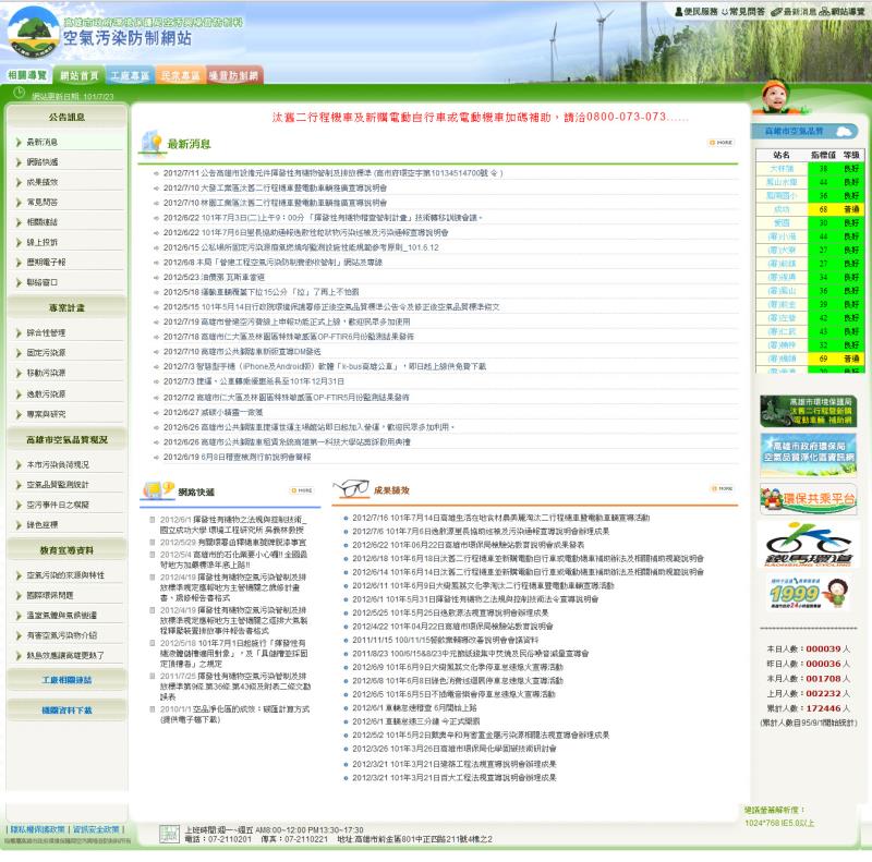 20120723132527140.jpg