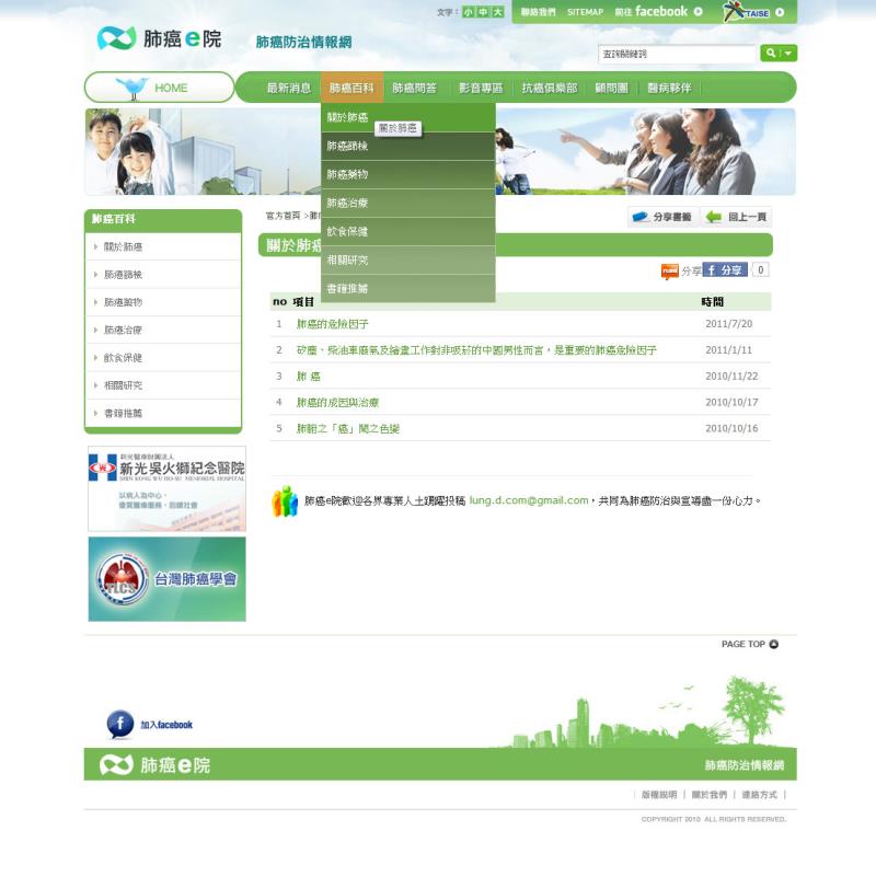 20120723114356687.jpg