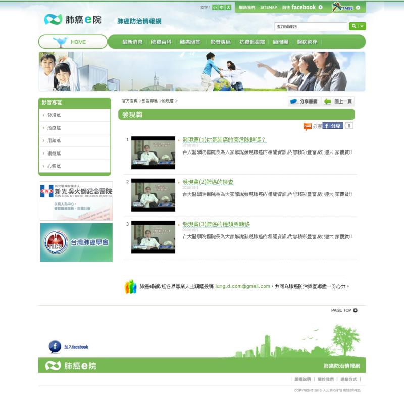 20120723114450469.jpg