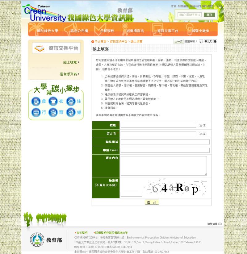 20120725115036242.jpg
