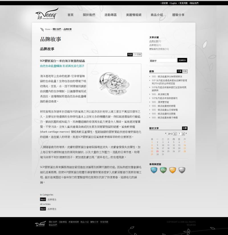 20120723134057547.jpg