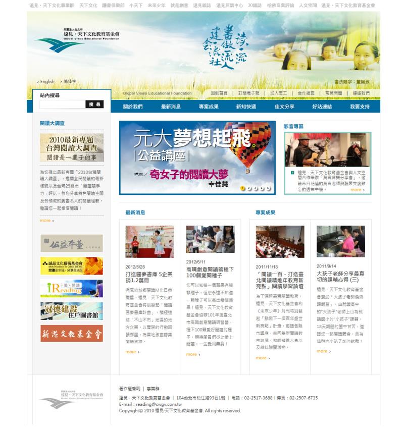 20120719163202140.jpg