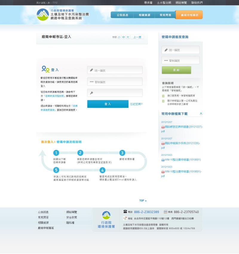 20130117151705630.jpg