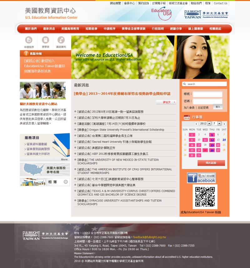 20120725143752960.jpg