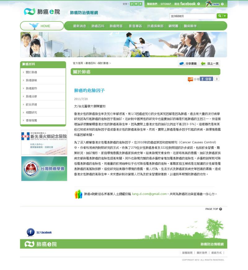 20120723114427984.jpg