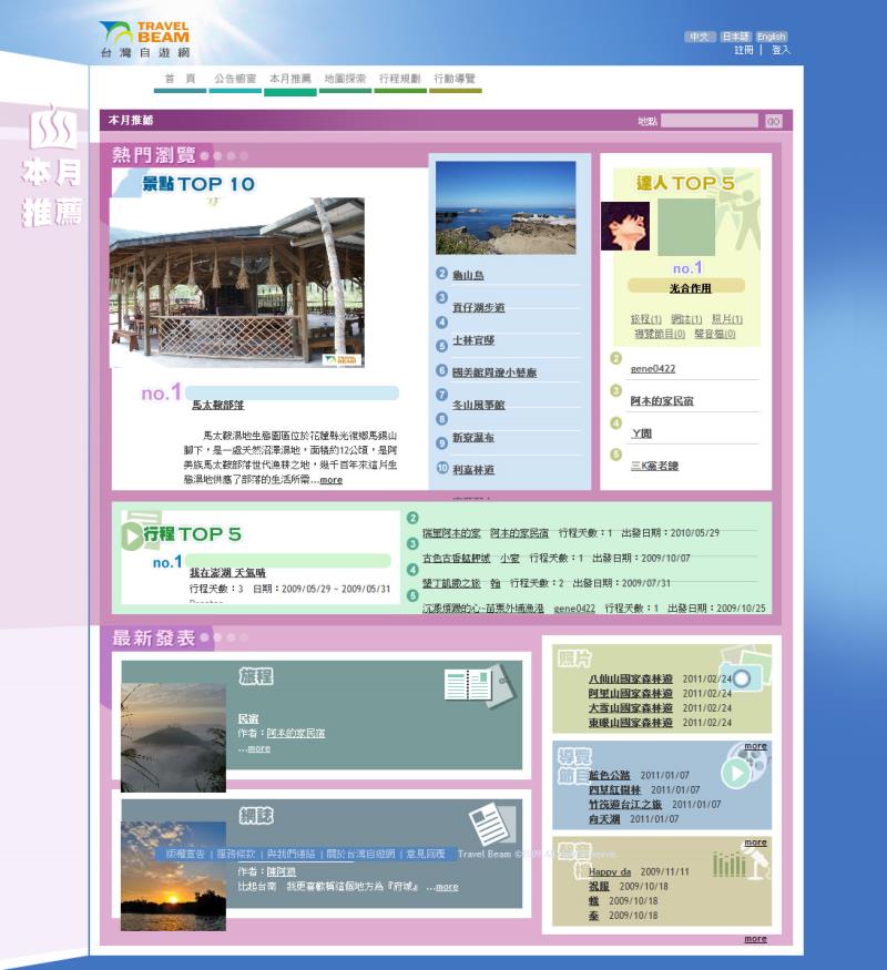 20120723171410437.jpg